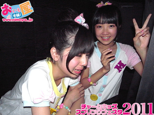 f:id:oimoya:20110520114726j:image f:id:oimoya:20110520114726j:image