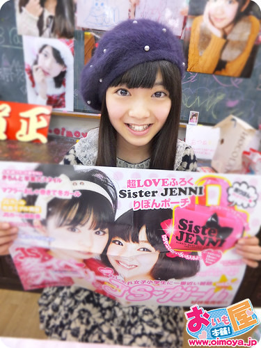 f:id:oimoya:20120114200127j:image f:id:oimoya:20120114200127j:image