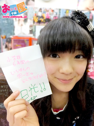 f:id:oimoya:20120218190450j:image f:id:oimoya:20120218190450j:image