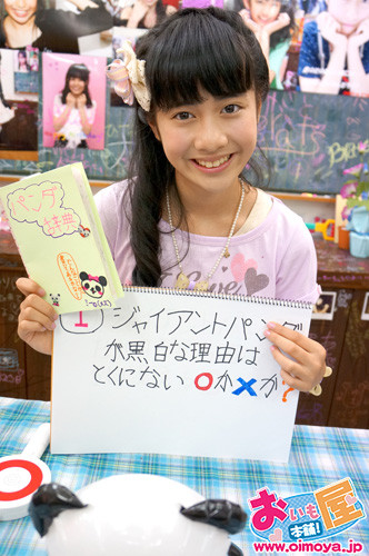 f:id:oimoya:20120617171031j:image f:id:oimoya:20120617171031j:image
