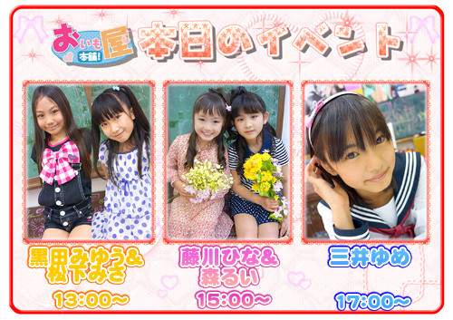 f:id:oimoya:20120802162740j:image f:id:oimoya:20120802162740j:image