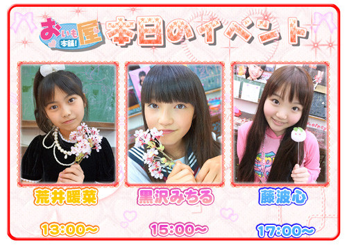 f:id:oimoya:20120802162741j:image f:id:oimoya:20120802162741j:image
