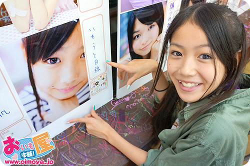 f:id:oimoya:20120826192527j:image f:id:oimoya:20120826192527j:image