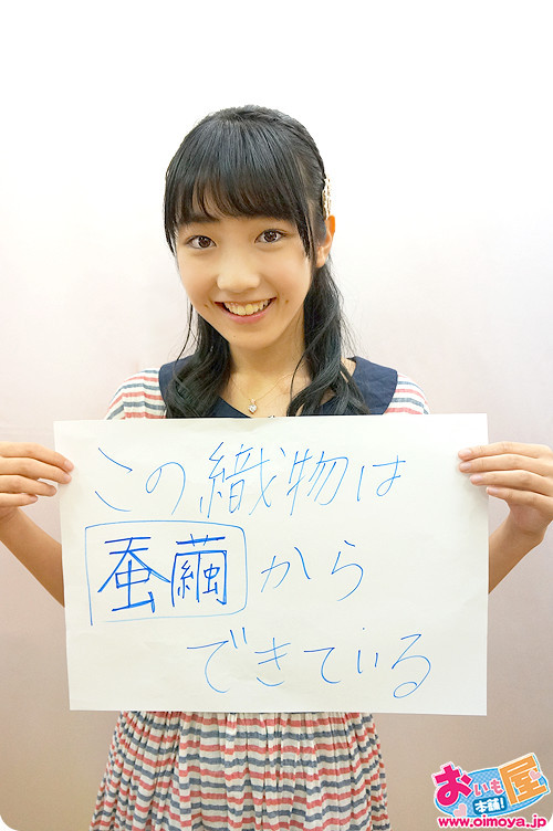 f:id:oimoya:20120929202023j:image f:id:oimoya:20120929202023j:image