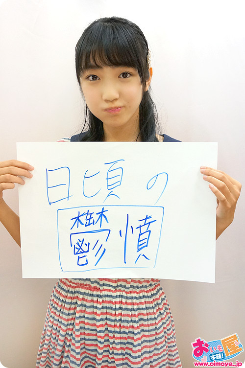 f:id:oimoya:20120929202024j:image f:id:oimoya:20120929202024j:image