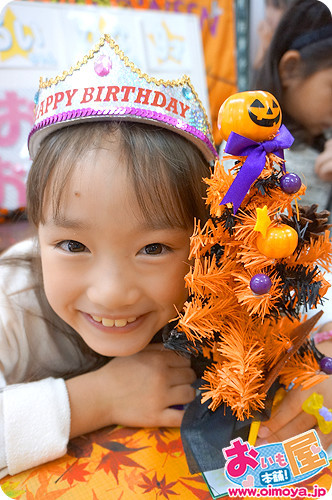 f:id:oimoya:20121007192927j:image f:id:oimoya:20121007192927j:image