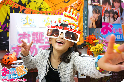 f:id:oimoya:20121007192929j:image f:id:oimoya:20121007192929j:image