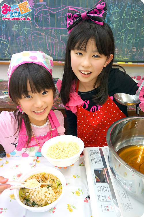 f:id:oimoya:20121229194929j:image f:id:oimoya:20121229194929j:image