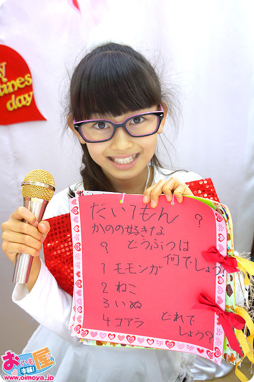 f:id:oimoya:20130209194301j:image f:id:oimoya:20130209194301j:image