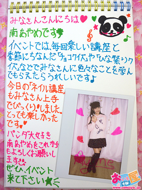 f:id:oimoya:20130303165042j:image f:id:oimoya:20130303165042j:image