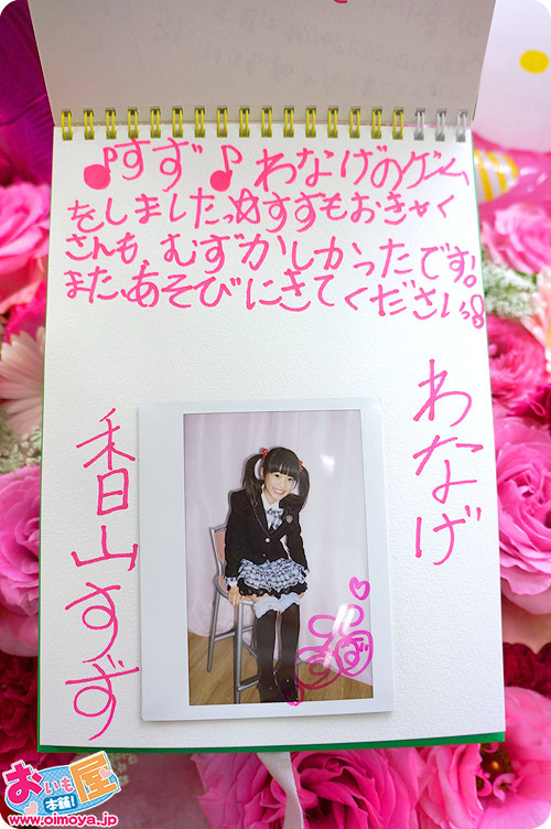 f:id:oimoya:20130406201902j:image f:id:oimoya:20130406201902j:image