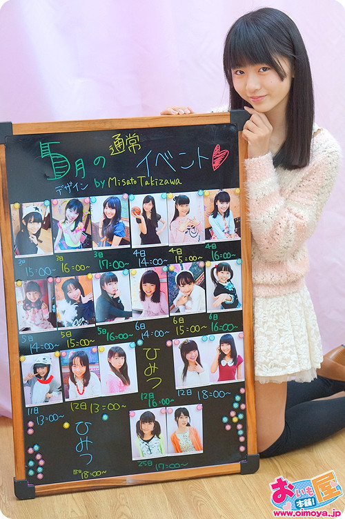 f:id:oimoya:20130427191113j:image f:id:oimoya:20130427191113j:image