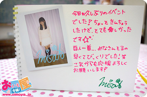 f:id:oimoya:20130427191119j:image f:id:oimoya:20130427191119j:image