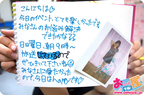f:id:oimoya:20130429204315j:image f:id:oimoya:20130429204315j:image