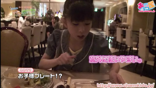 f:id:oimoya:20130624180553j:image f:id:oimoya:20130624180553j:image