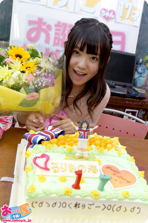 f:id:oimoya:20130907195322j:image f:id:oimoya:20130907195322j:image