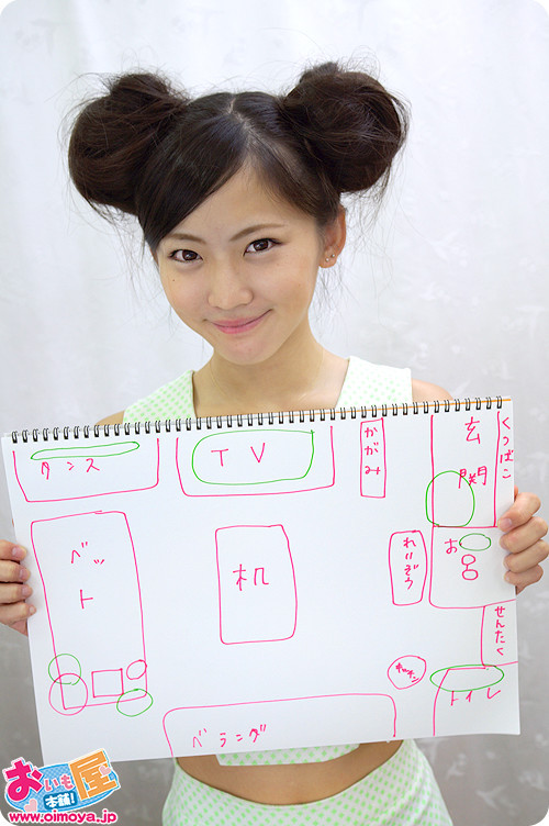 f:id:oimoya:20130908192439j:image f:id:oimoya:20130908192439j:image