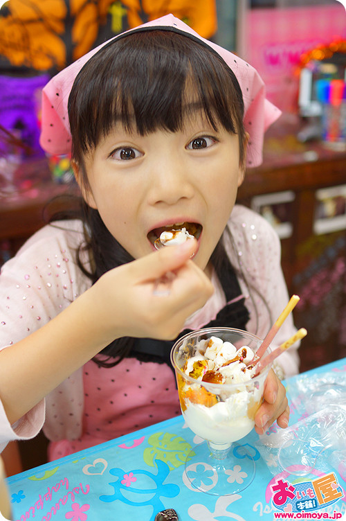 f:id:oimoya:20131019195842j:image f:id:oimoya:20131019195842j:image