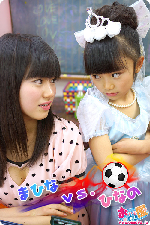 f:id:oimoya:20140119200835j:image f:id:oimoya:20140119200835j:image