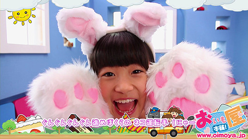f:id:oimoya:20140130163757j:image f:id:oimoya:20140130163757j:image