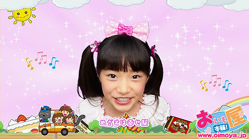 f:id:oimoya:20140130163802j:image f:id:oimoya:20140130163802j:image