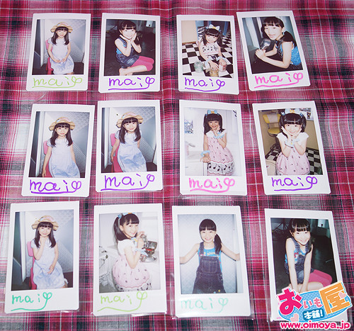 f:id:oimoya:20140130164109j:image f:id:oimoya:20140130164109j:image