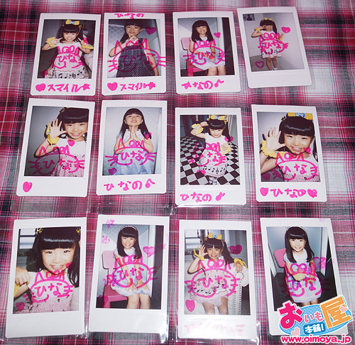 f:id:oimoya:20140130164110j:image f:id:oimoya:20140130164110j:image