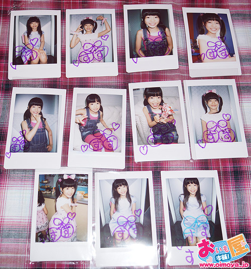 f:id:oimoya:20140130164111j:image f:id:oimoya:20140130164111j:image