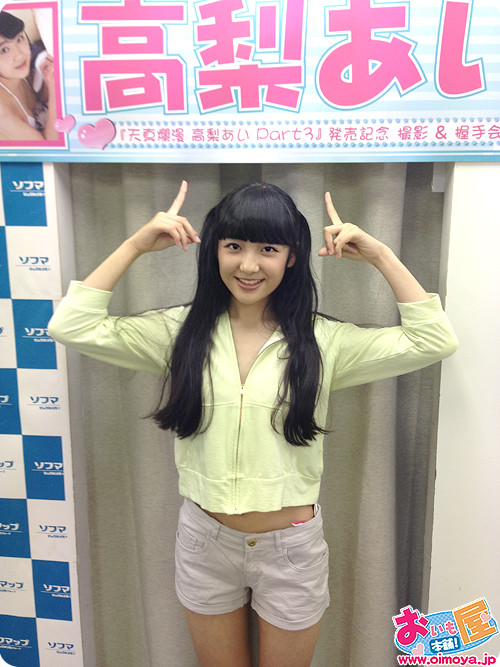 f:id:oimoya:20160808202643j:image f:id:oimoya:20160808202643j:image