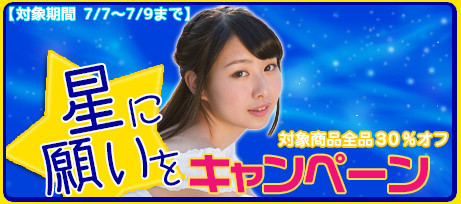 f:id:oimoya:20170706215839j:image f:id:oimoya:20170706215839j:image