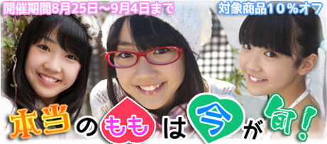 f:id:oimoya:20170824215204j:image f:id:oimoya:20170824215204j:image