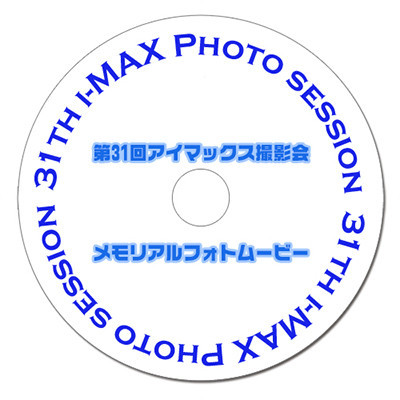 f:id:oimoya:20171201221334j:image f:id:oimoya:20171201221334j:image