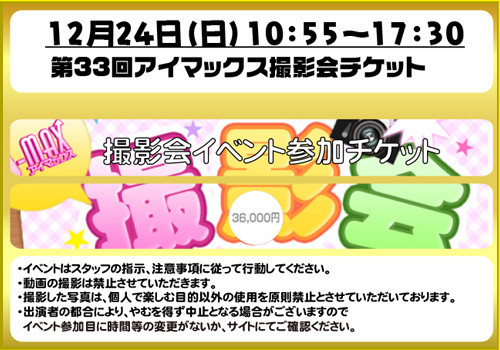 f:id:oimoya:20171201221337j:image f:id:oimoya:20171201221337j:image