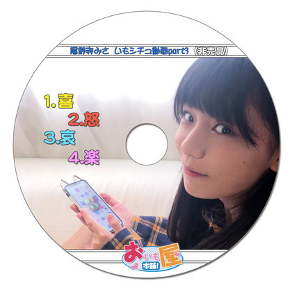 f:id:oimoya:20181205181417j:image f:id:oimoya:20181205181417j:image