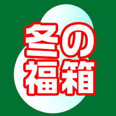 f:id:oimoya:20181205181509j:image f:id:oimoya:20181205181509j:image