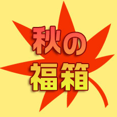 f:id:oimoya:20181212204049j:image f:id:oimoya:20181212204049j:image