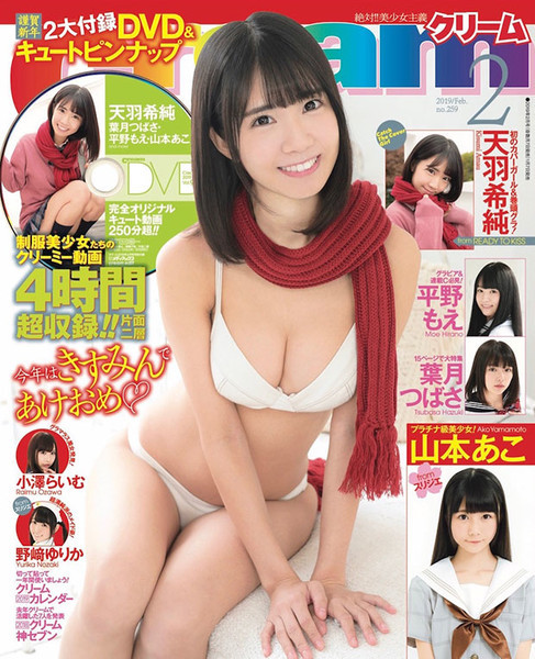 f:id:oimoya:20181220195625j:image f:id:oimoya:20181220195625j:image