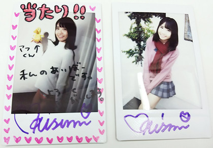 f:id:oimoya:20181220203617j:image f:id:oimoya:20181220203617j:image