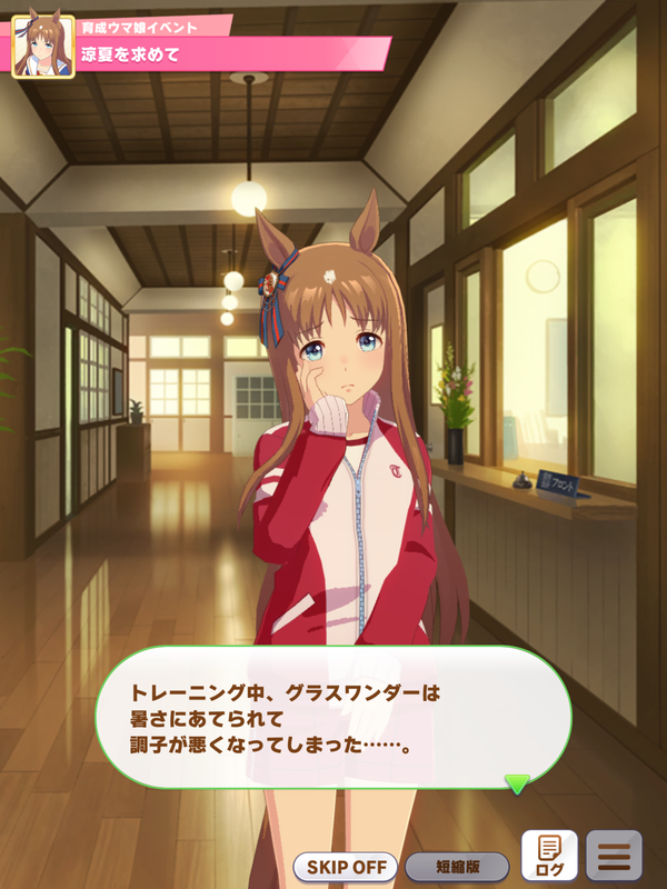 f:id:oinaridaisuki:20210923011655p:plain