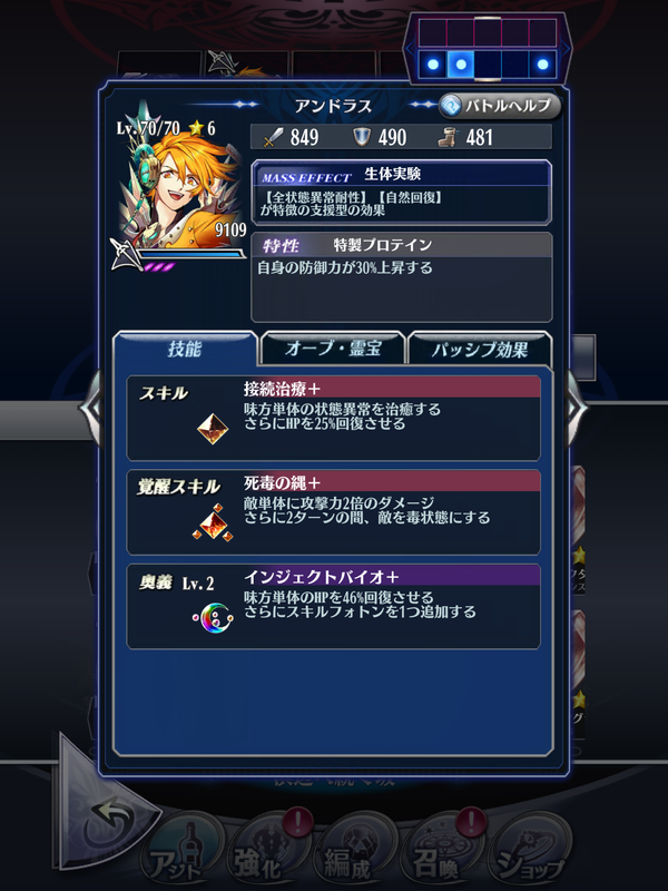 一部のソロモン王向け〆チケおすすめ情報 恋するアタシの備忘録 一部のソロモン王向け〆チケおすすめ情報 恋するアタシの備忘録