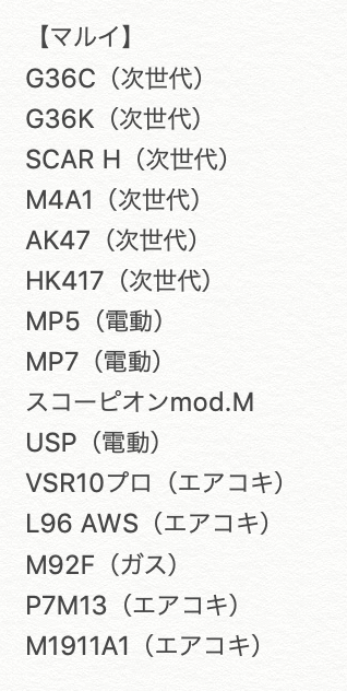 f:id:oinariend:20190329130031p:plain