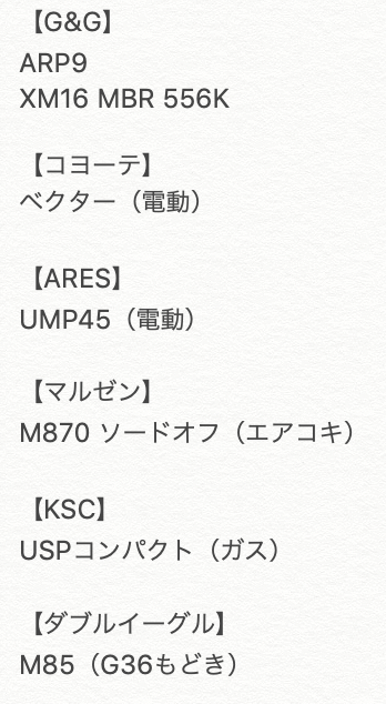f:id:oinariend:20190329130036p:plain