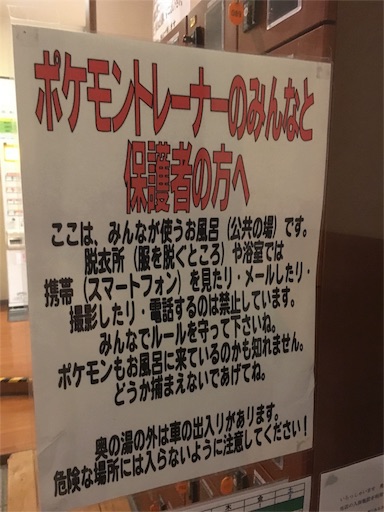 f:id:oinarikamo:20160729143458j:image
