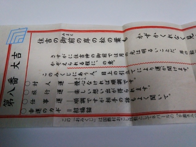 f:id:oinor-i:20190206091946j:plain