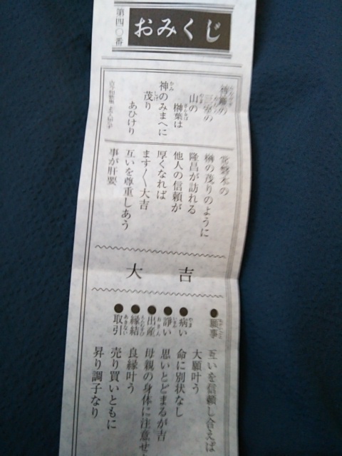 f:id:oinor-i:20190613145709j:plain