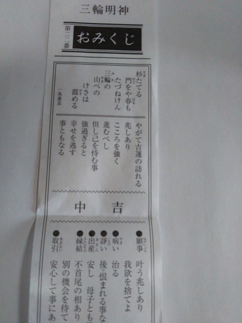 f:id:oinor-i:20200323151332j:plain