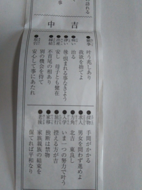 f:id:oinor-i:20200323151351j:plain
