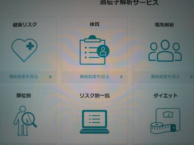 f:id:oinor-i:20210212103018j:plain