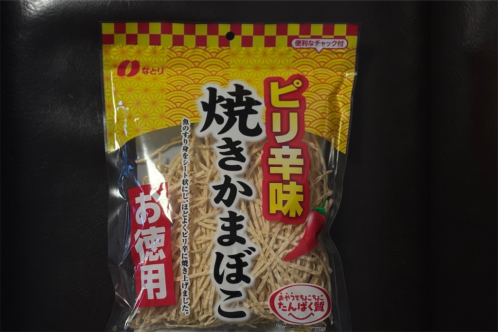 f:id:oinuyuni:20250701183023j:image f:id:oinuyuni:20250701183023j:image