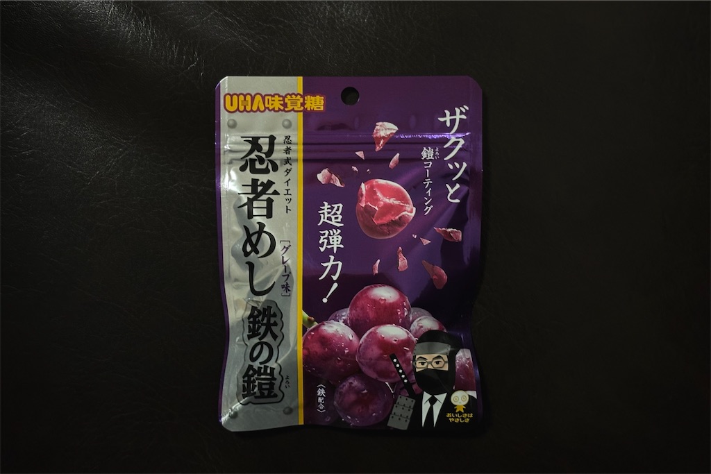 f:id:oinuyuni:20250701183036j:image f:id:oinuyuni:20250701183036j:image